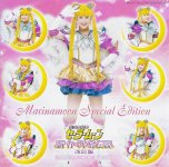 moon-marina89.jpg